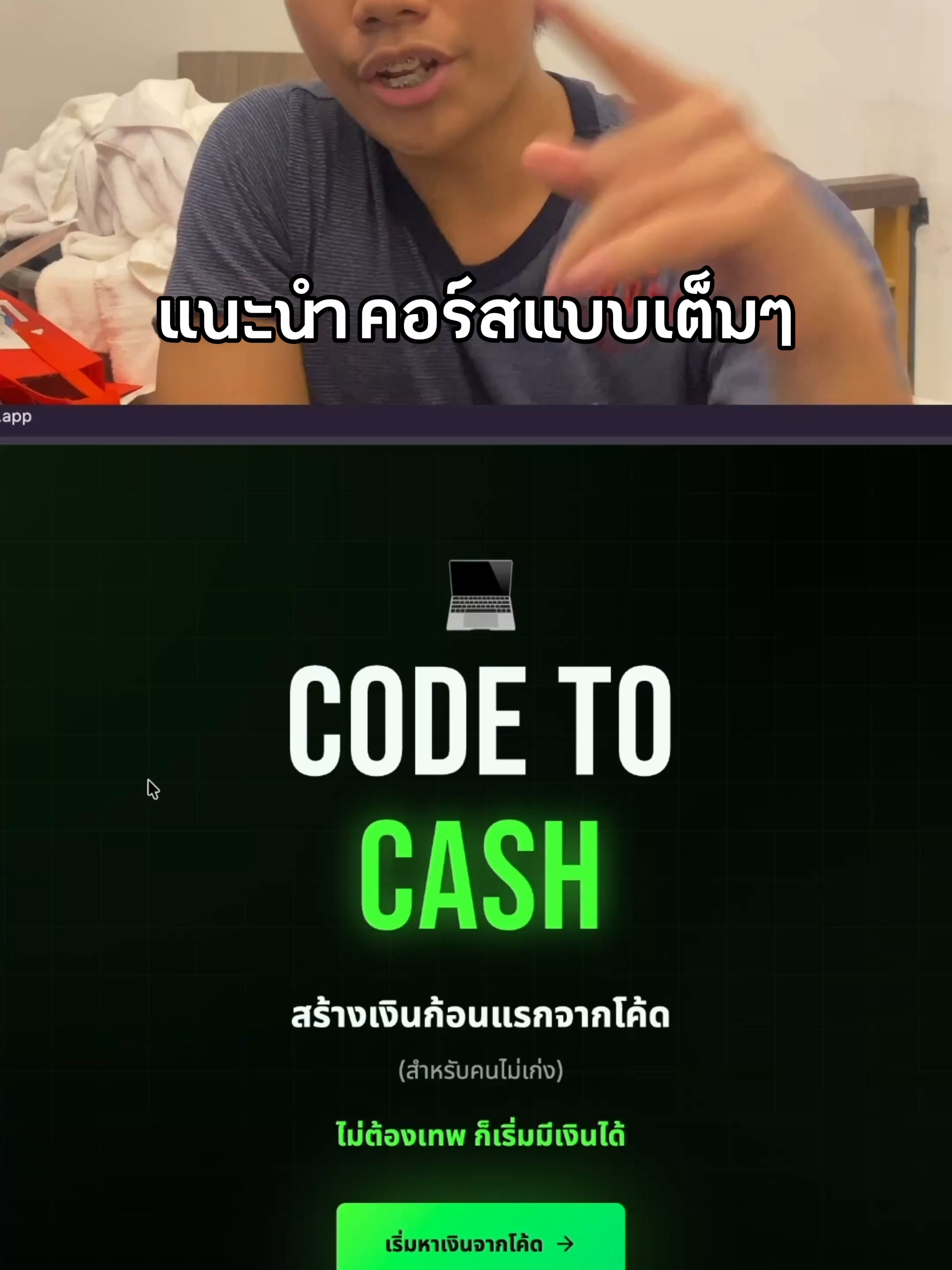 @GuCode