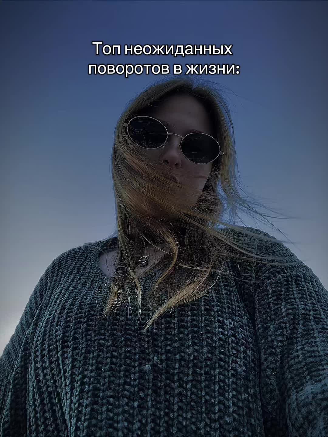 @пятая колонна