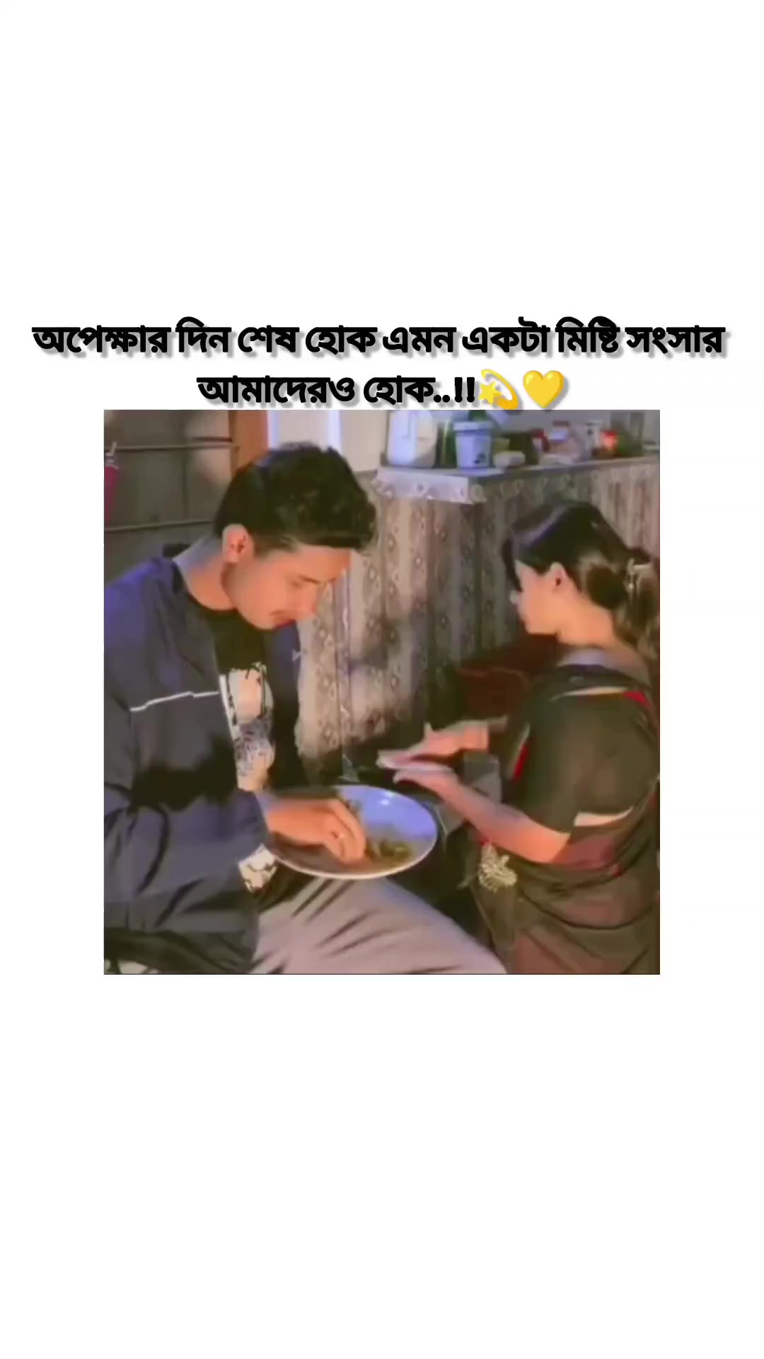 @🍒জাতির ☂ Hʀɪᴅᴏʏ ☂ ভাইয়া 🍒