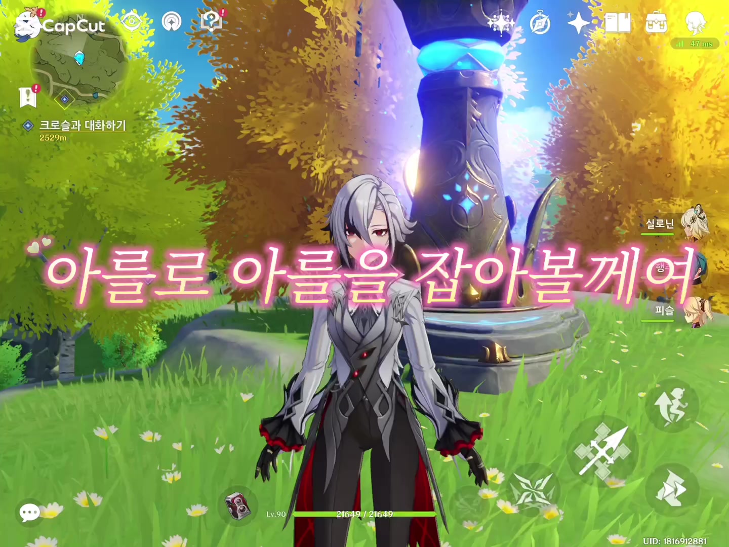 @디노