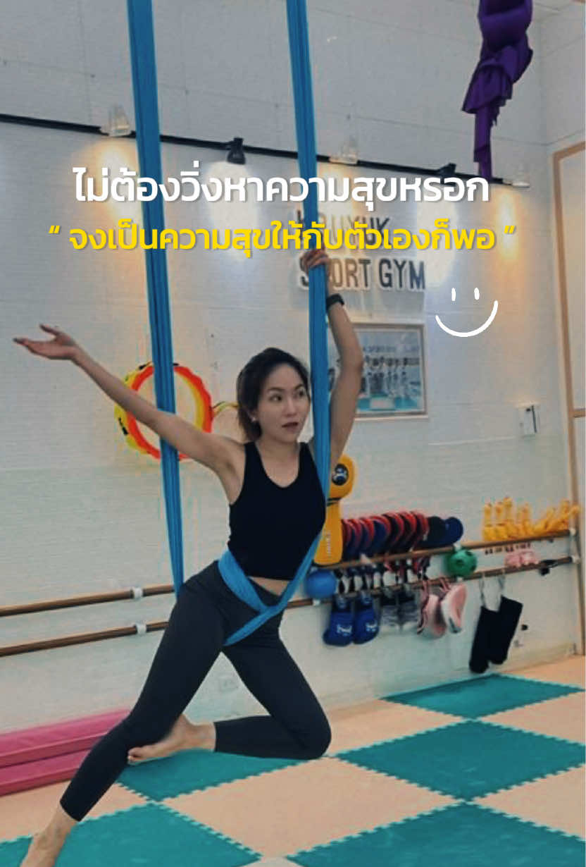 @เวร่าVeraacting
