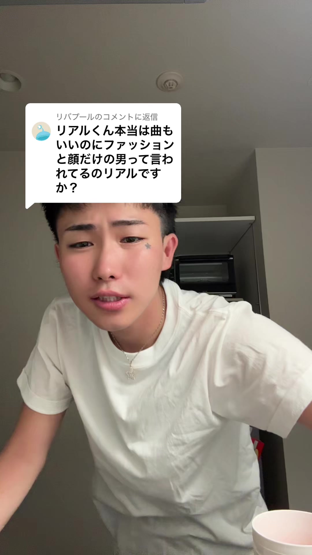 @REALくん