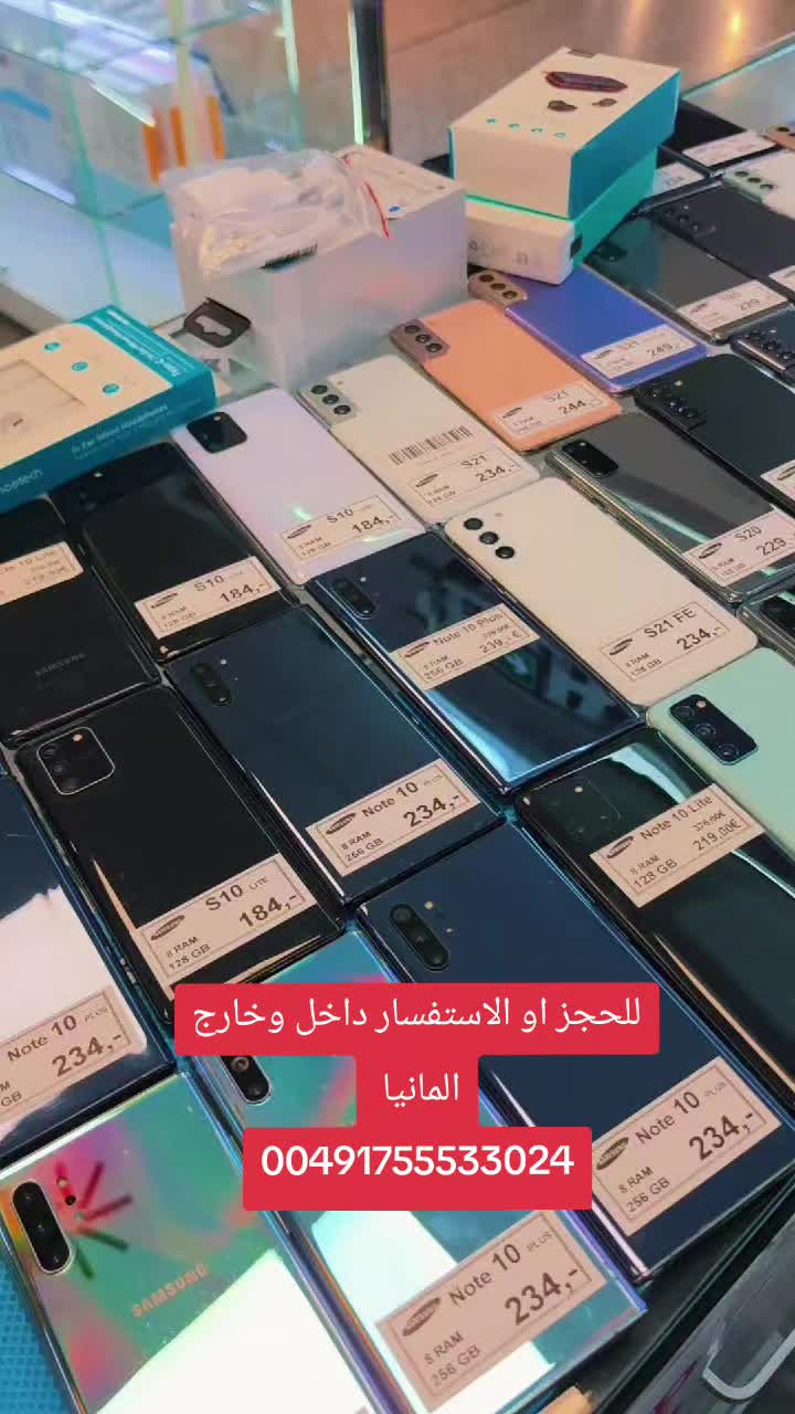 @عروض المانيا