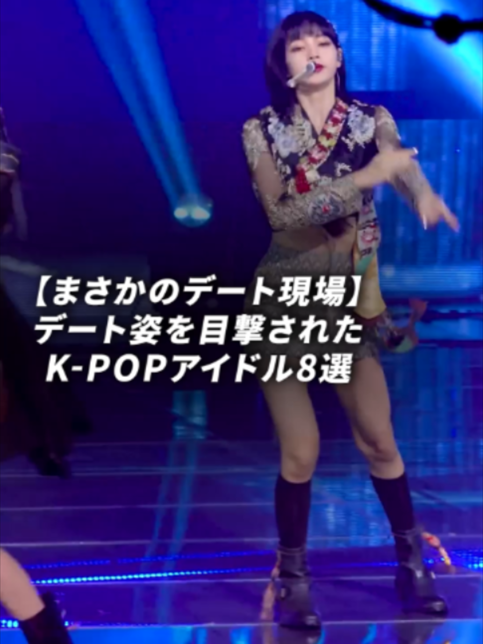 @K-POPアイドルステーション