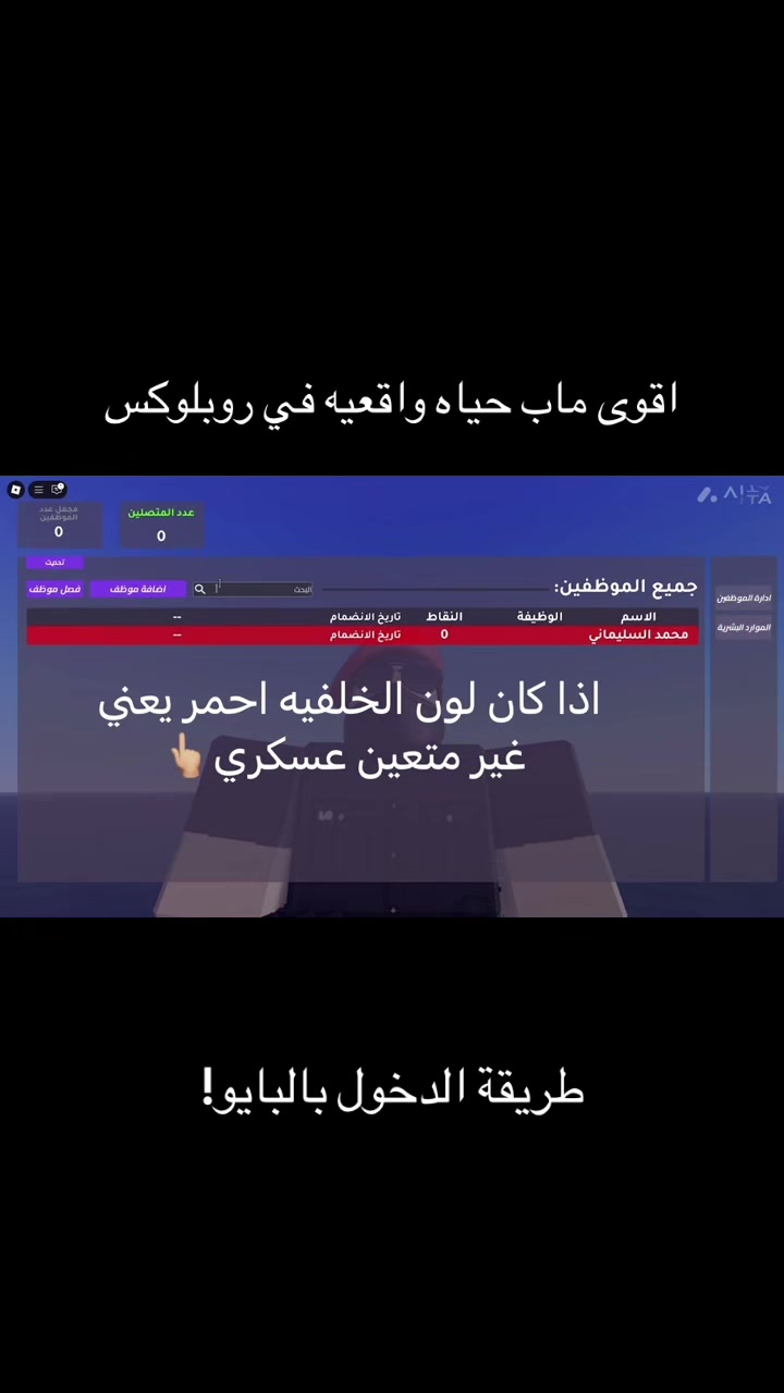 @لايف سيتي | Life City Cfw