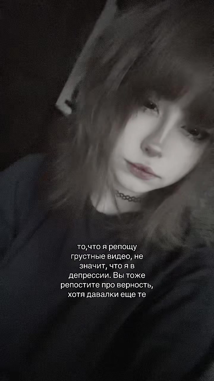 @морок