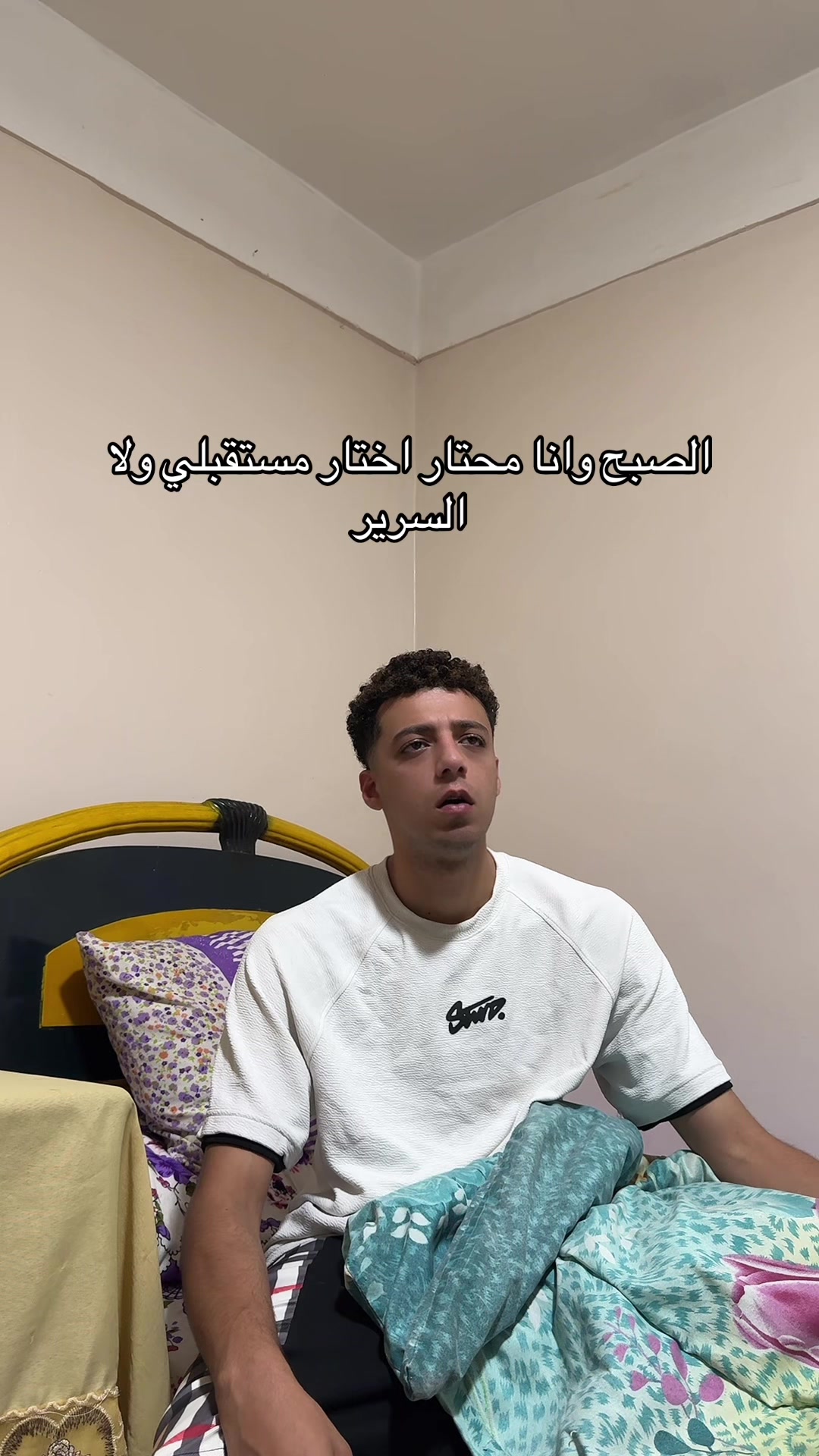@زيكا ماشي جمب الحيط