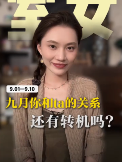 @rc塔羅（瑞秋塔屋）
