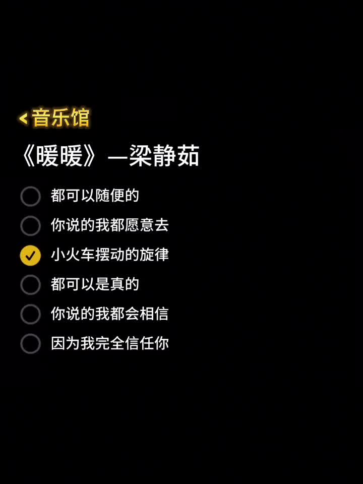 @音乐馆🎶