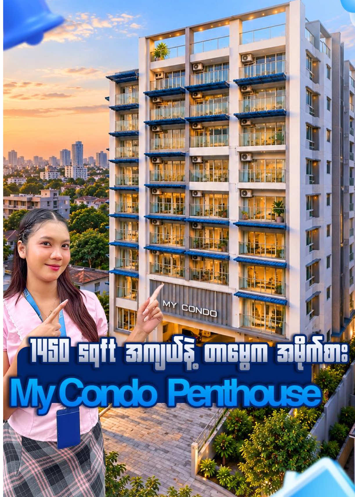@Condo Channel by PSMအိမ်ခြံမြေ