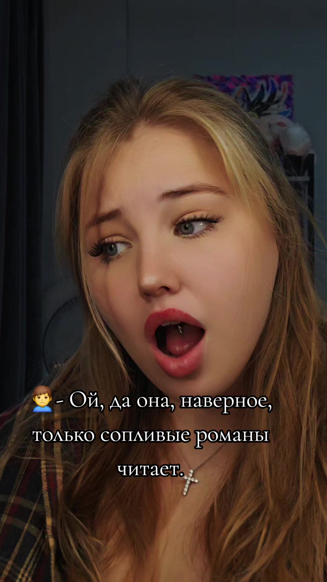 @~Та самая~