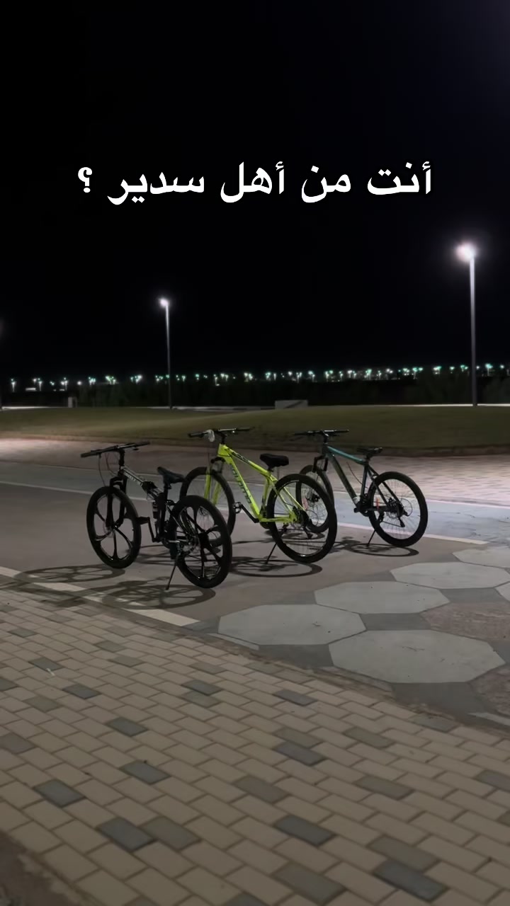 @مَسار الدراجة | masaraldraajh