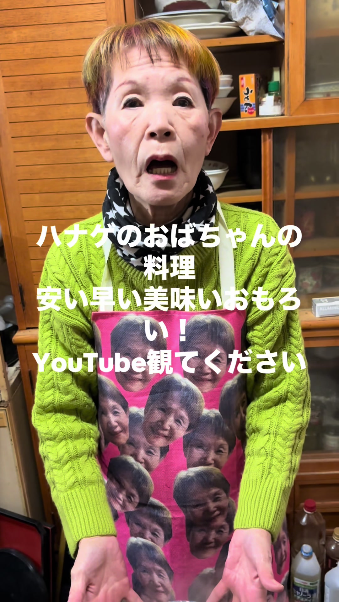 @山田ジャック
