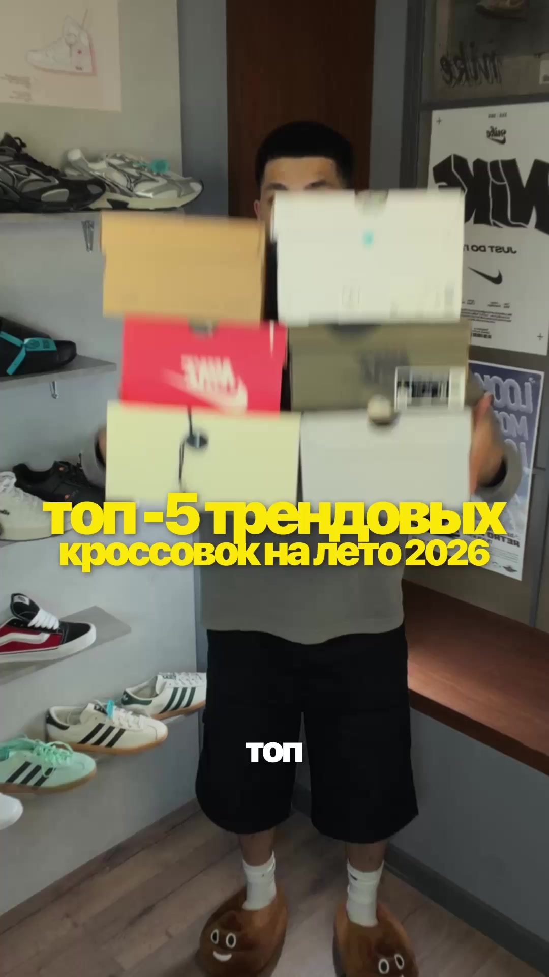 @BeKicks