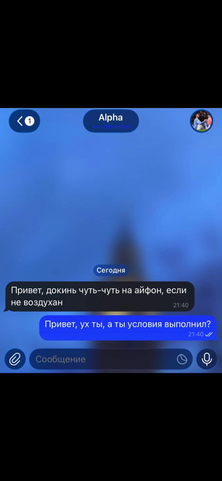 @ВСЕ В ПРОФИЛЕ 👉