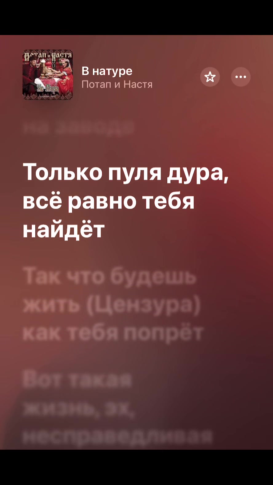 @m&rsquo;u