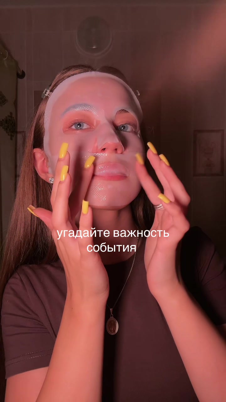 @тгк:аришкинс