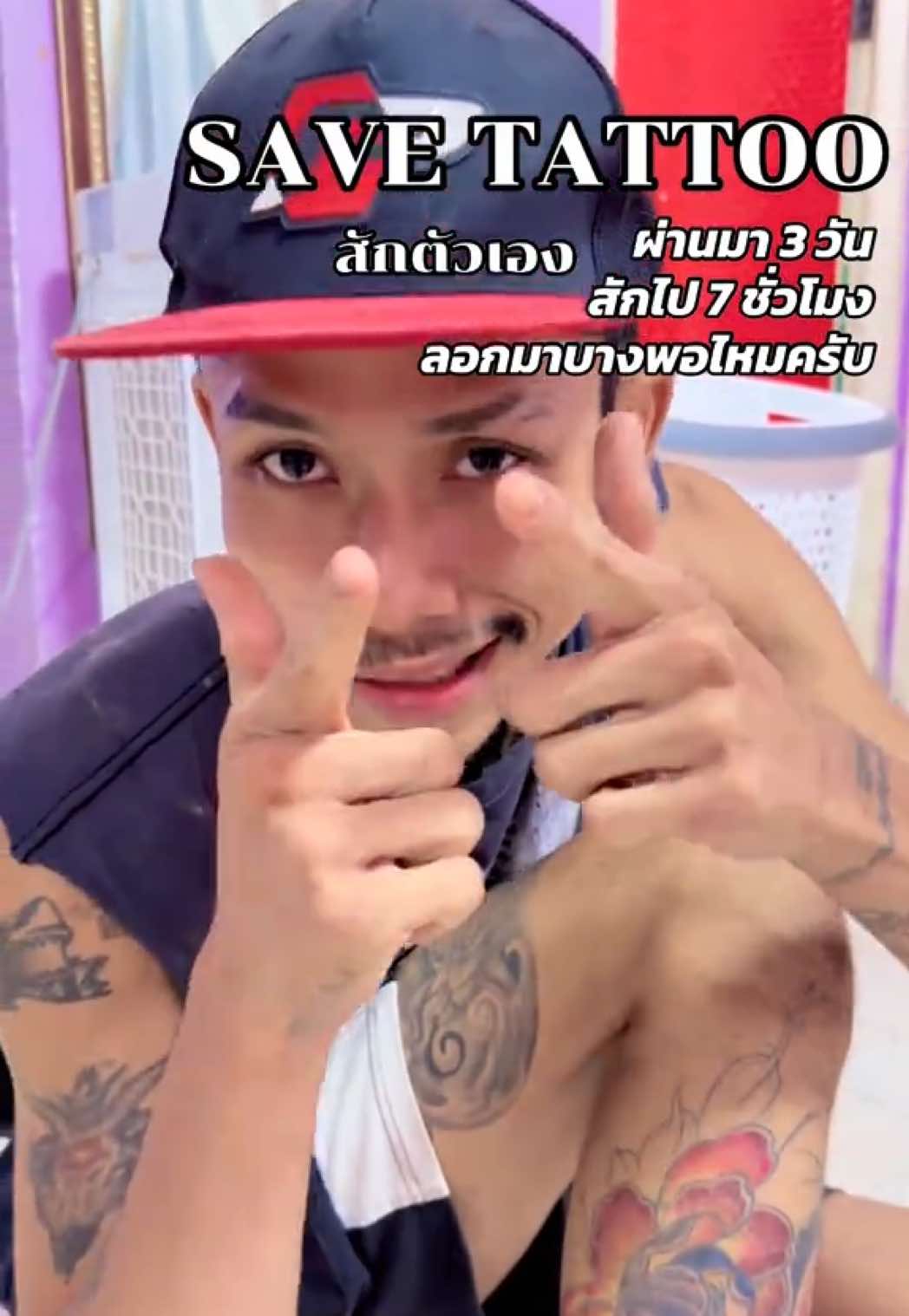 @save tattoo