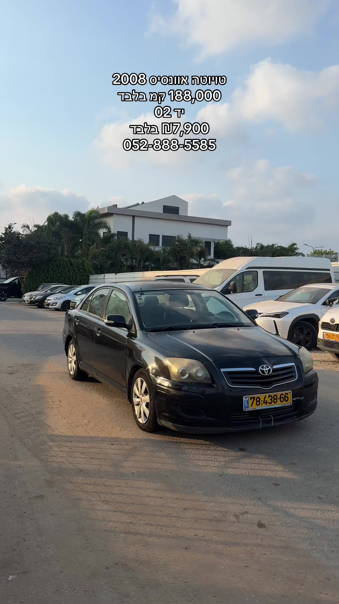 @All.in.one_motors-רכבי יוקרה