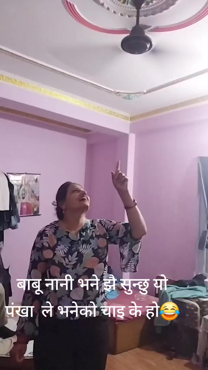 @Bishnu Gairhe गैह्रे