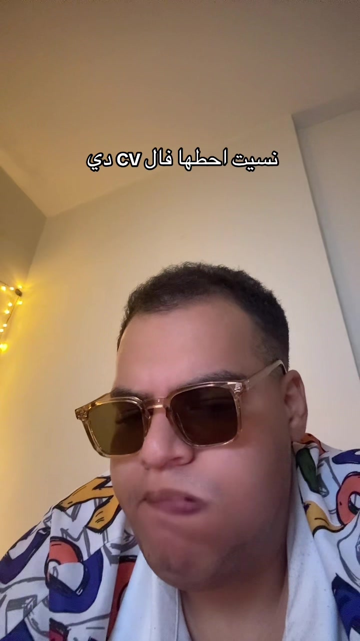 @بيجووو - Bigoo