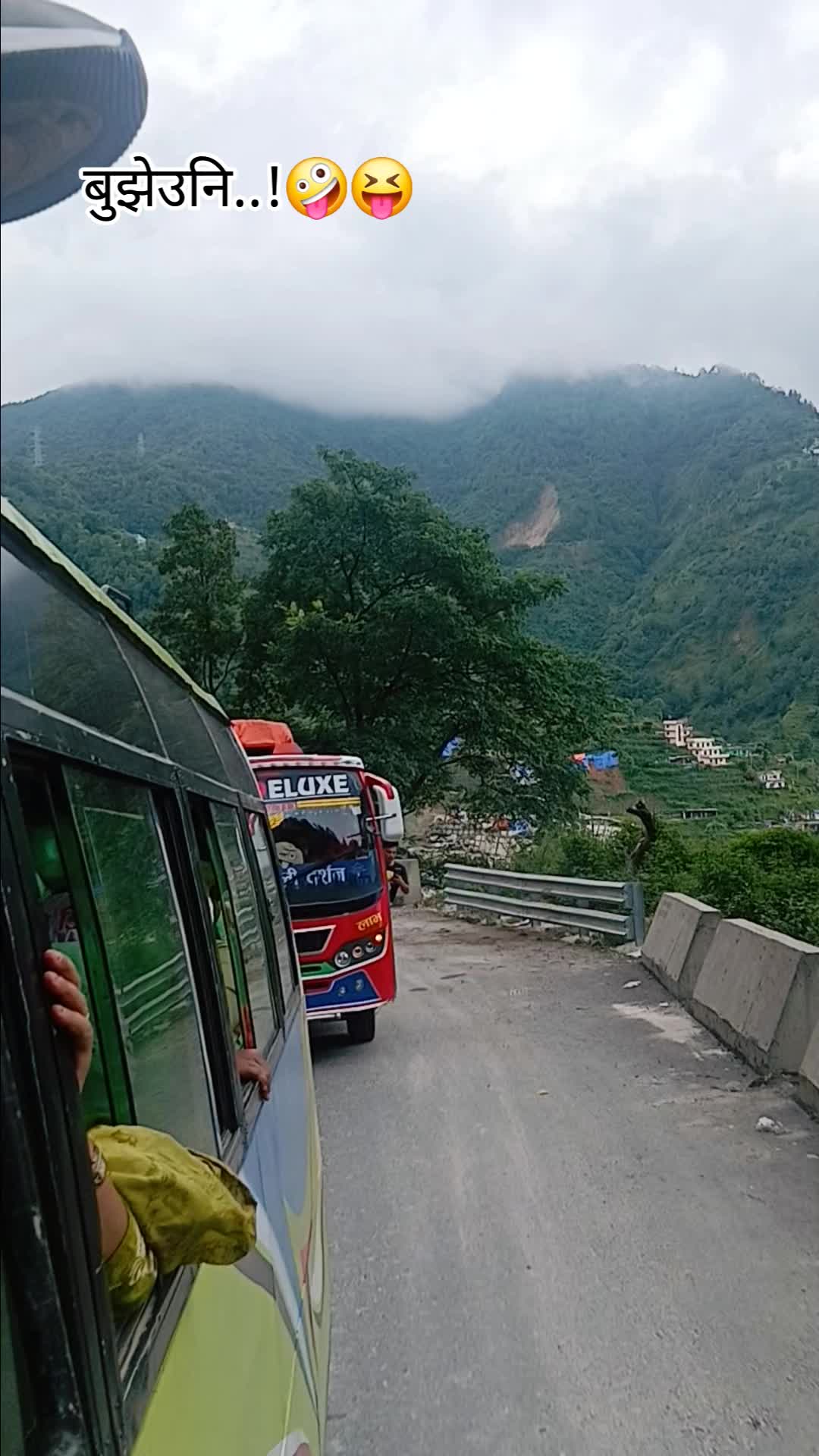 @[अचुत🦋]🇳🇵