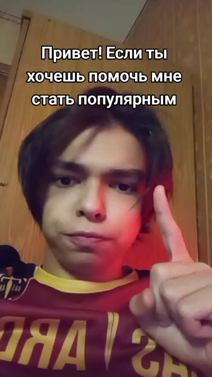@Forti