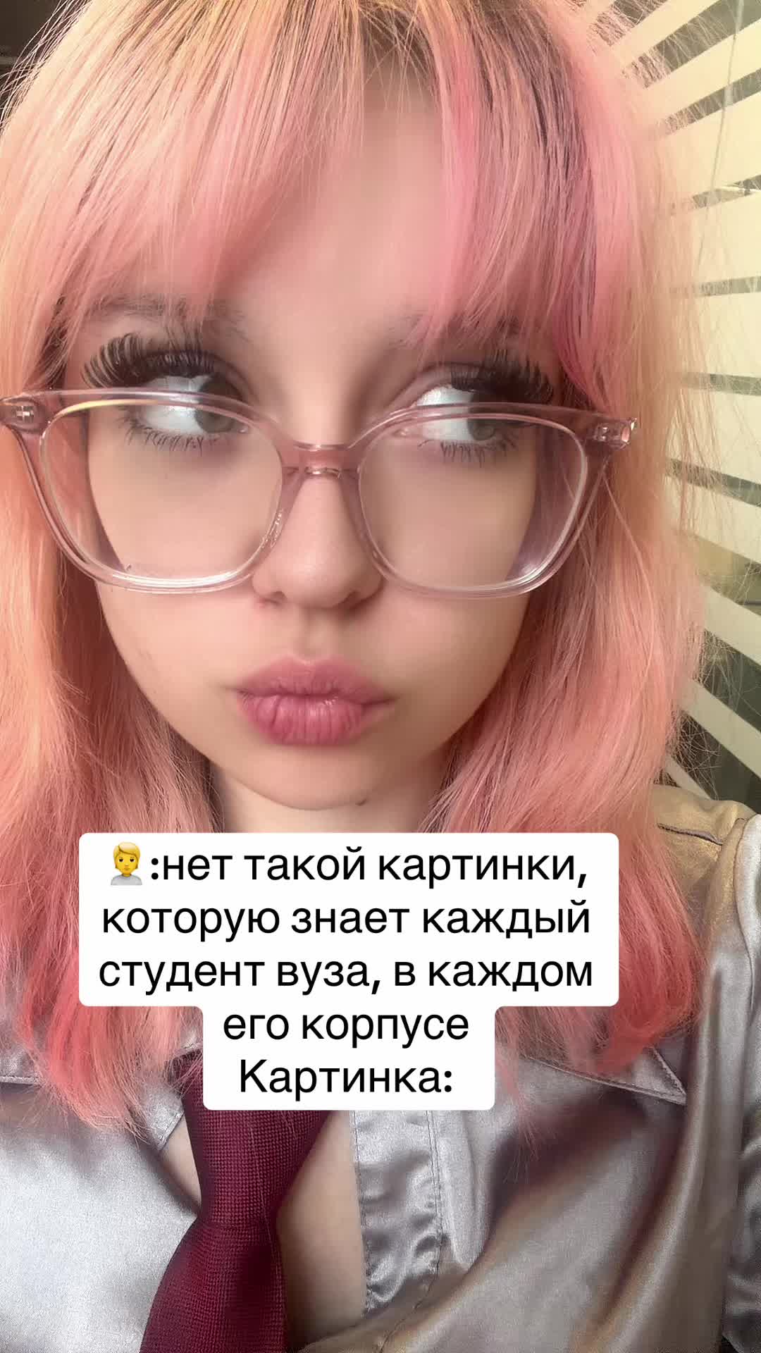 @notthestudy