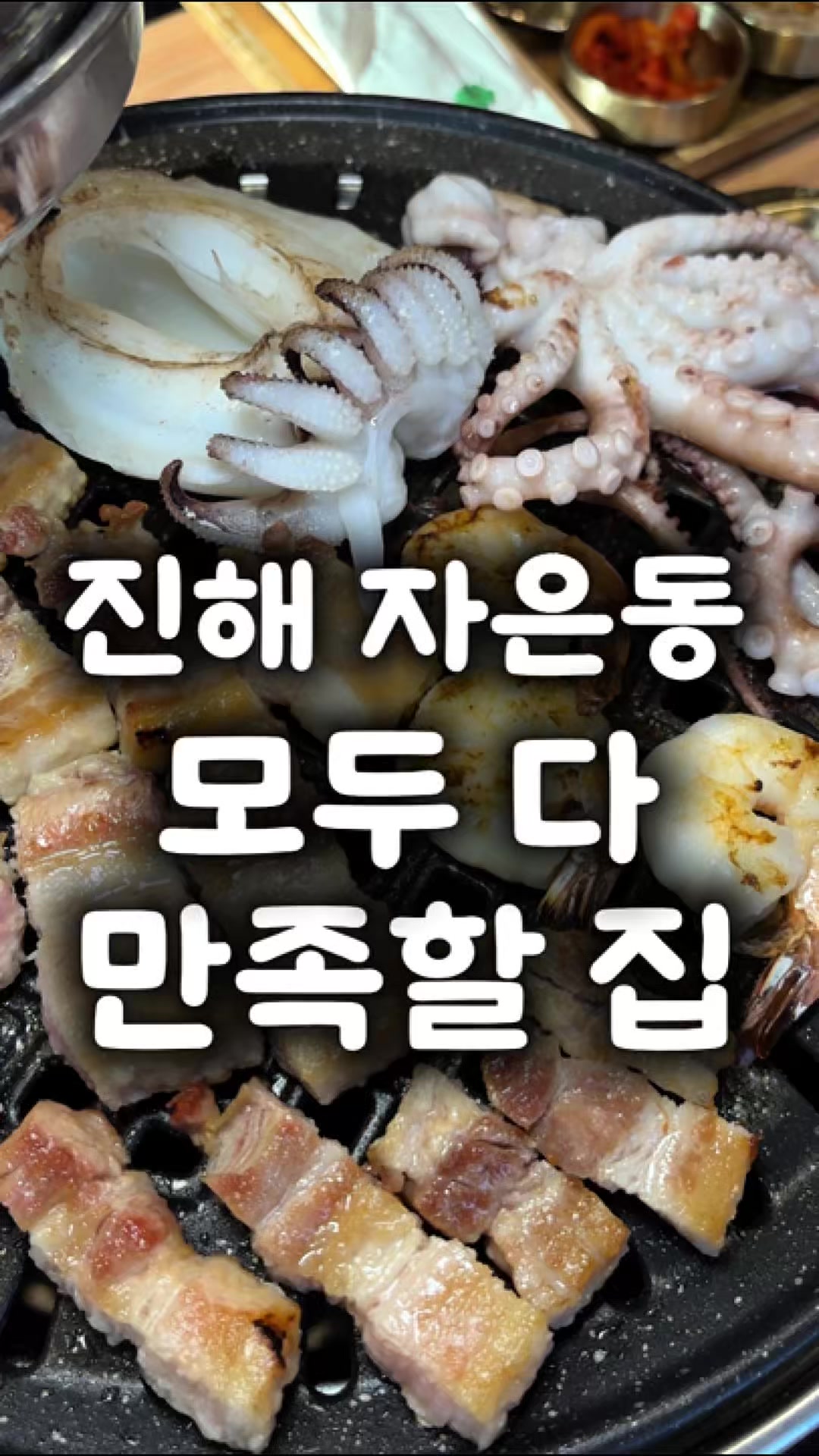 @창원 미도리
