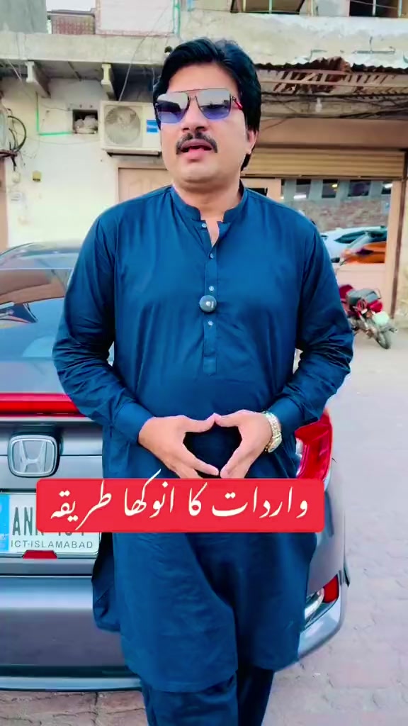 @Ali Faisal Jutt