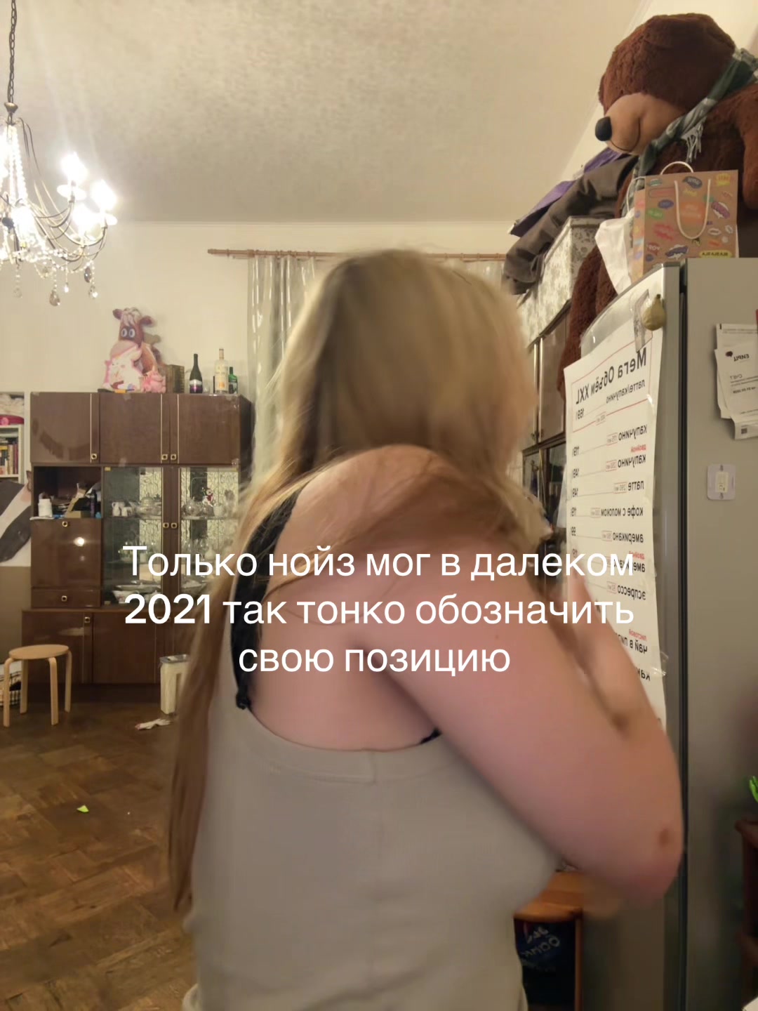 @Настя Бабастя