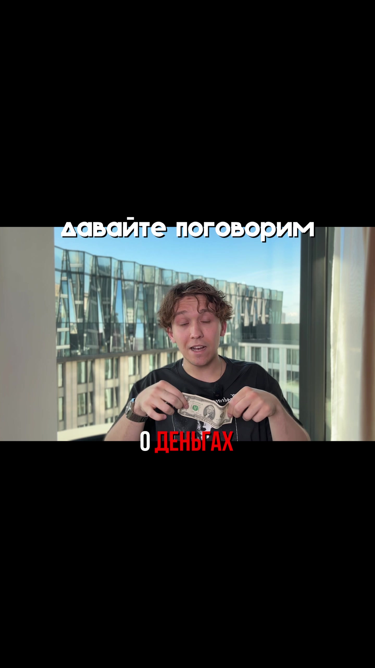 @саша три восьмерочки