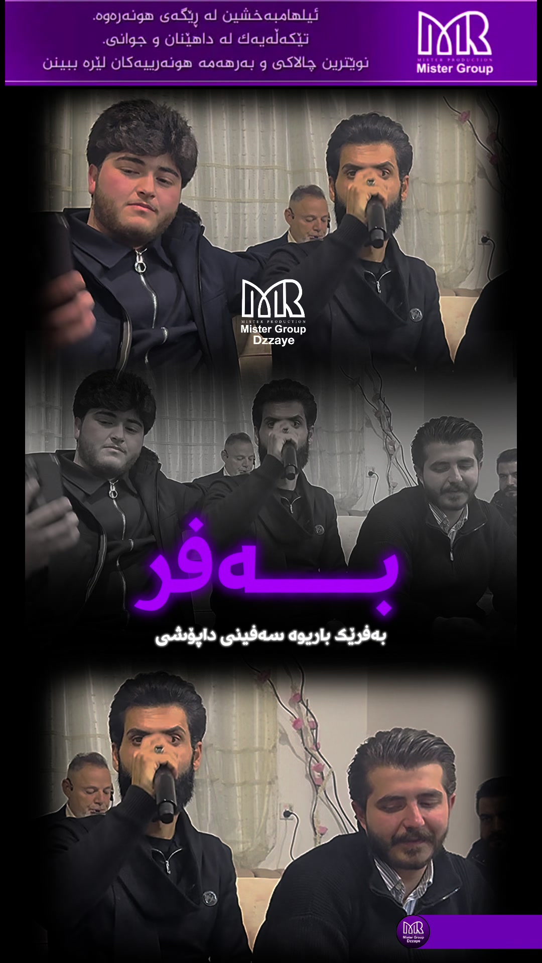 @Dzayee | دزەیی