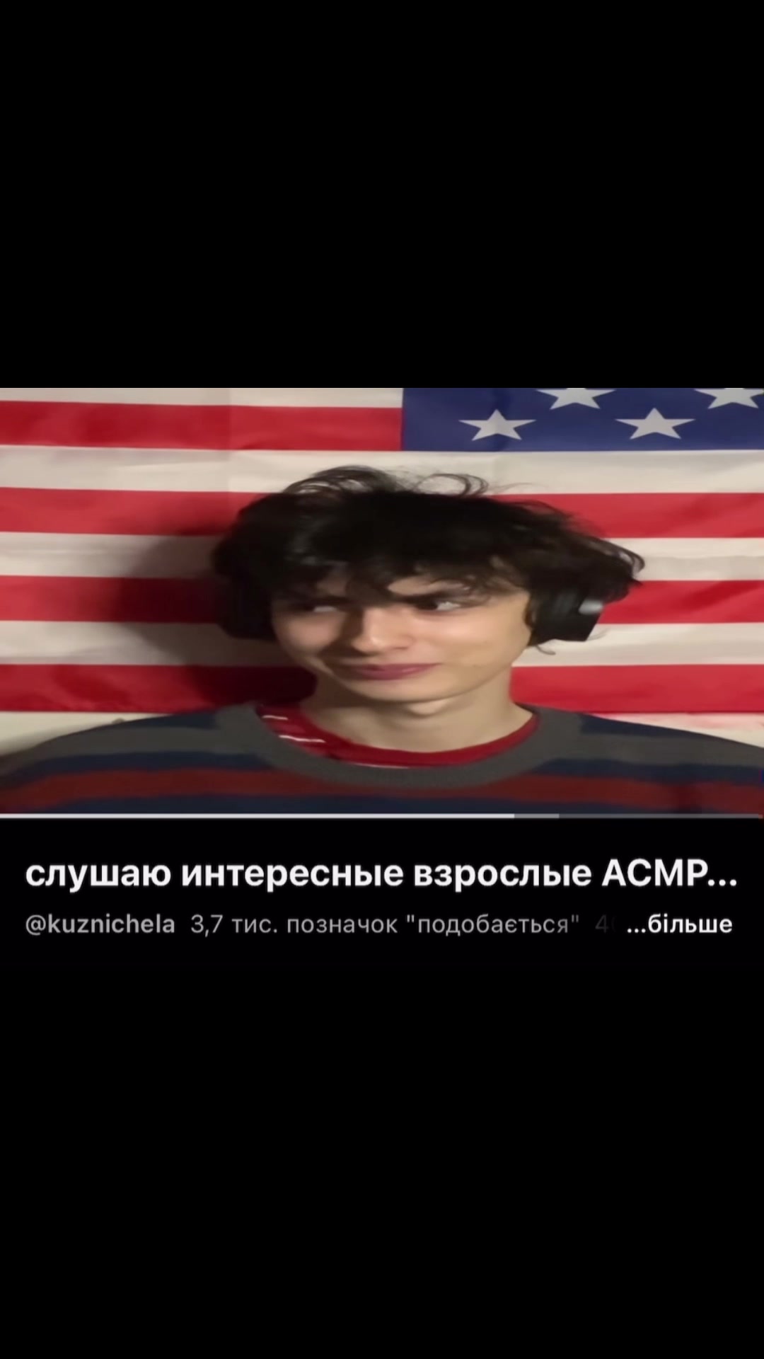 @кузнічела