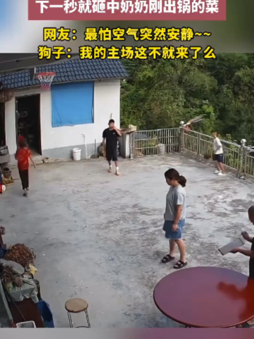 @中国蓝国际