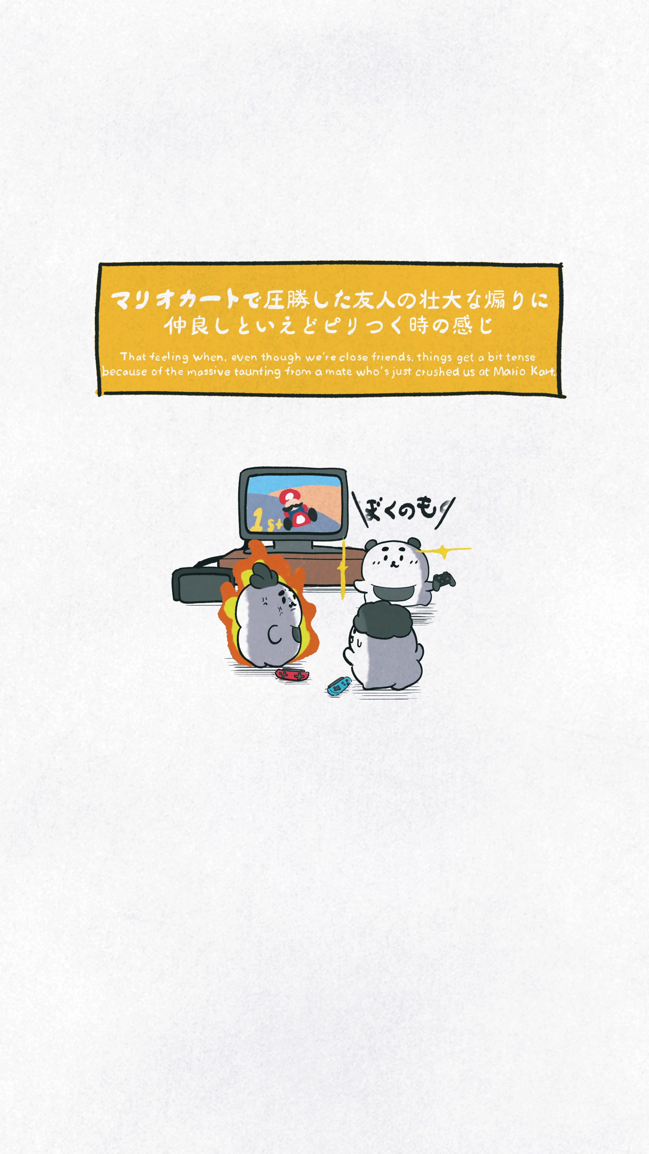 @ちぽくまﾀﾞｧﾖ。