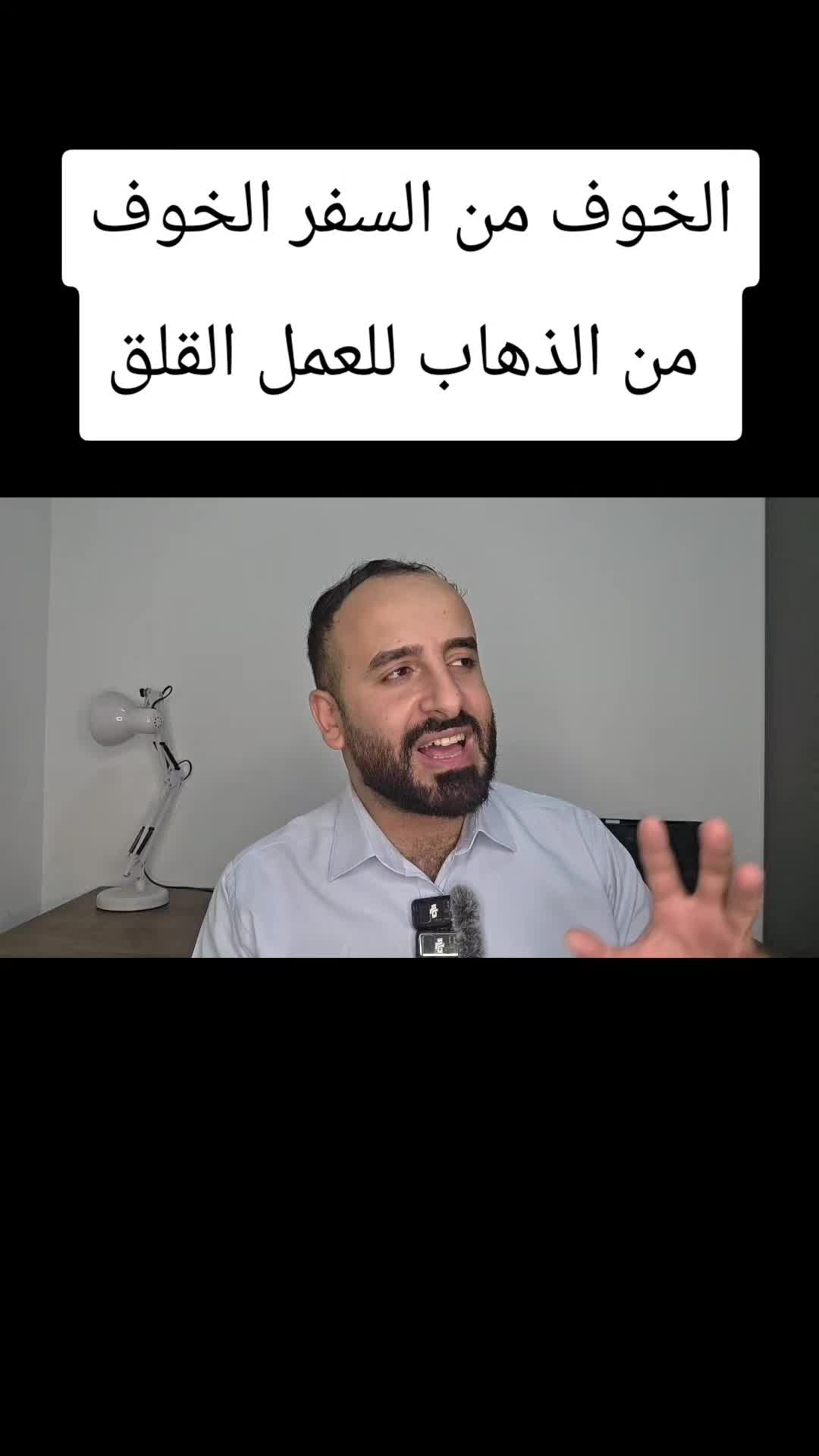 @عمر المحمدي