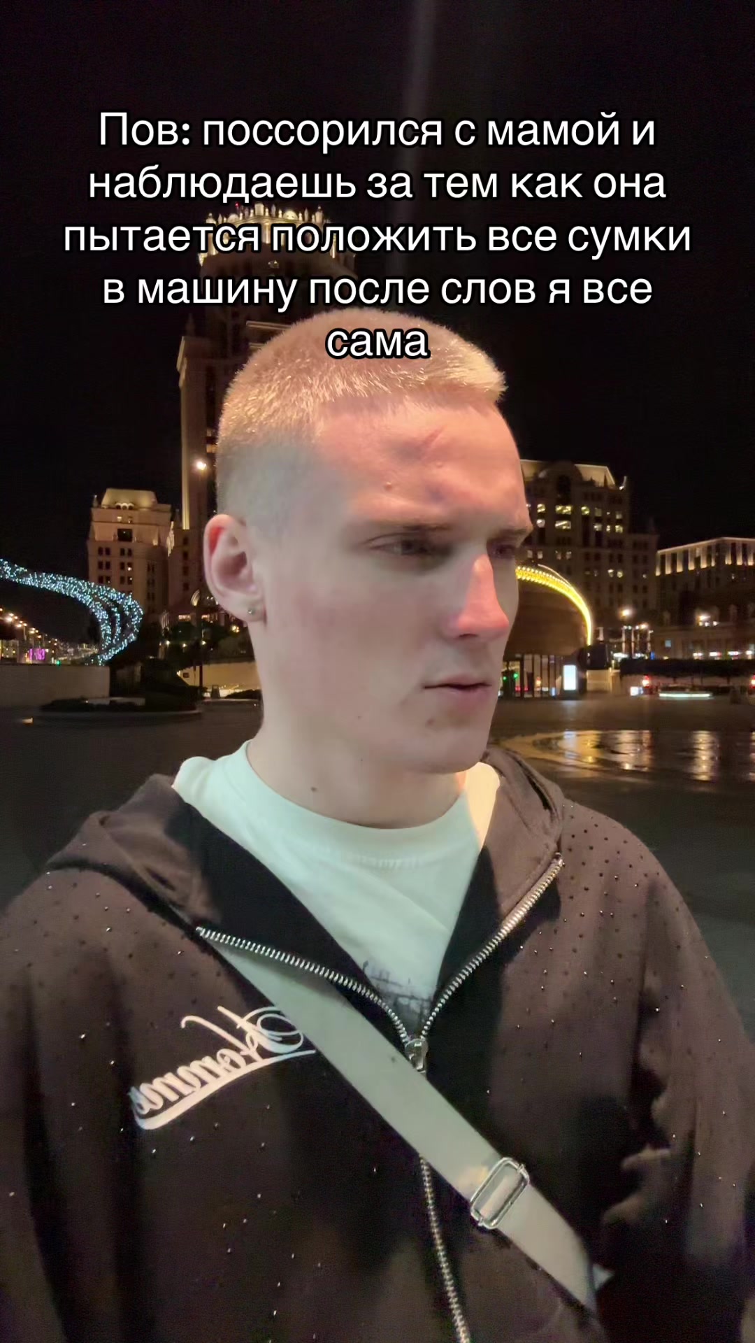 @Роди