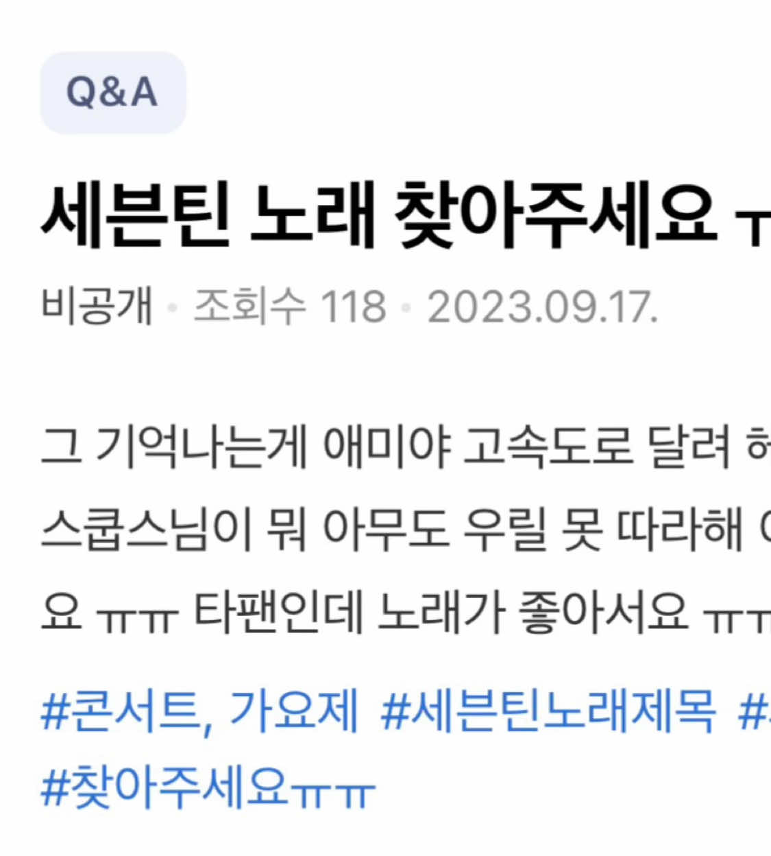 @꽃길