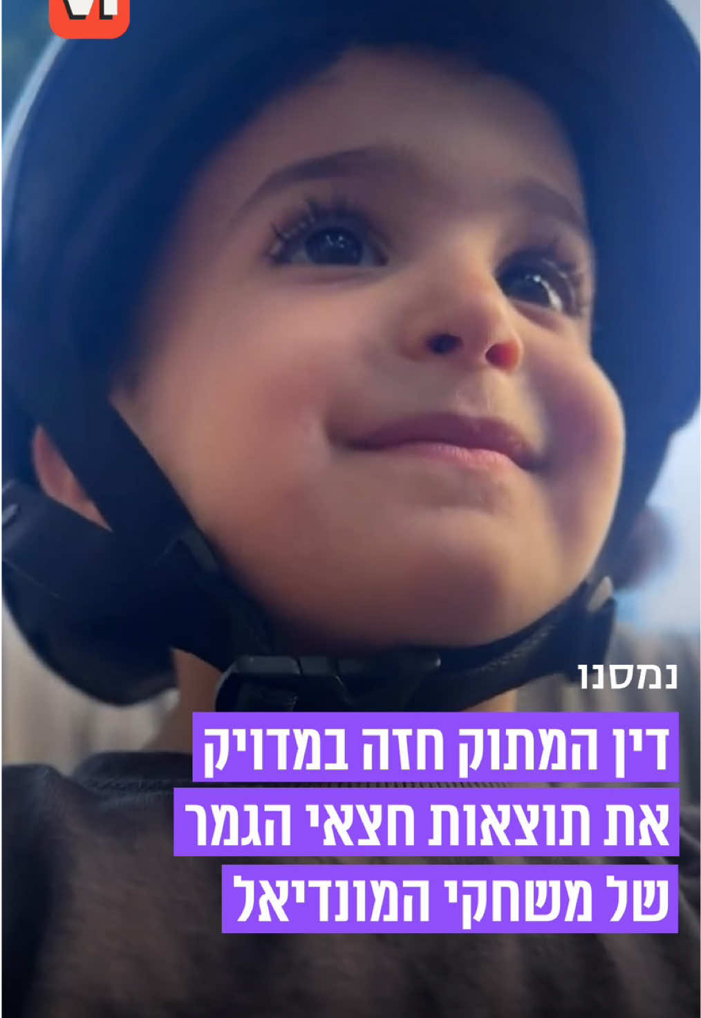 @V1 israel