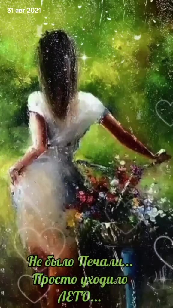 @💫Даниса💫