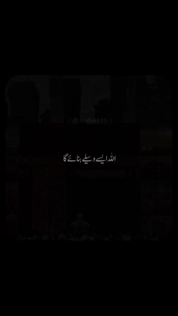 @اسد۔جھنگ