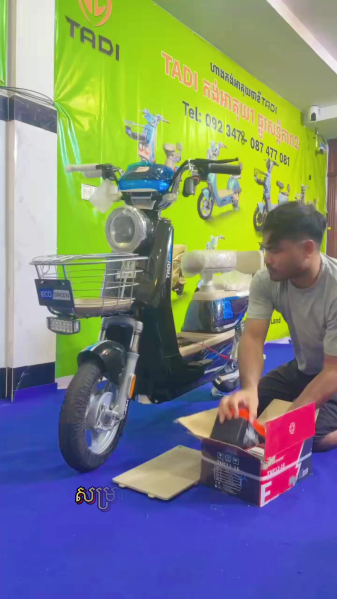 @tadi_bike