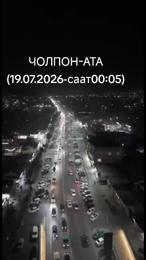 @Марат Джуманазаров