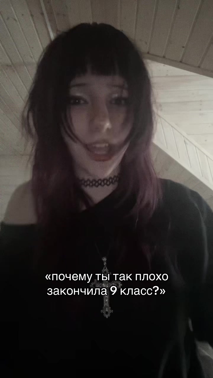 @тоньча