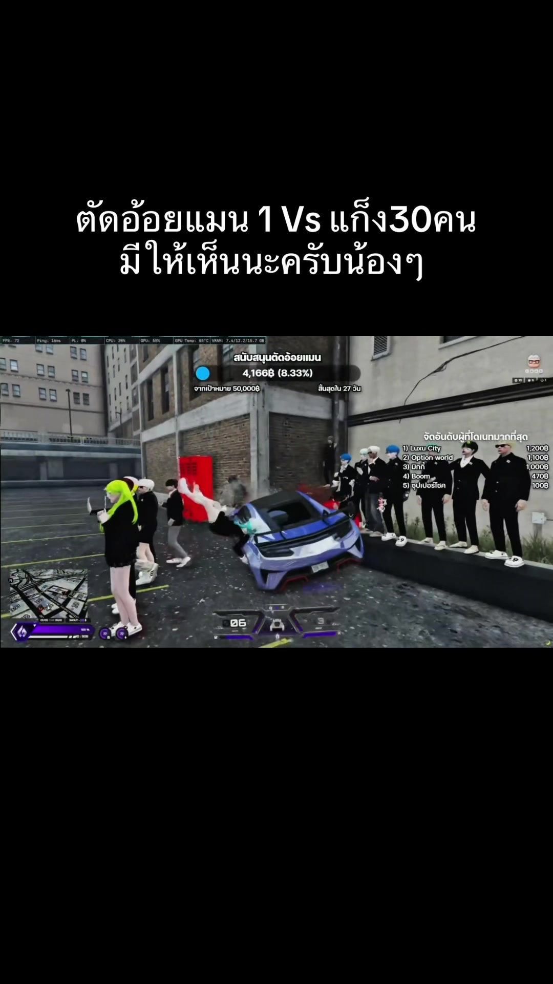 @กุตัดอ้อยแมน UNREAL BOXINGx4