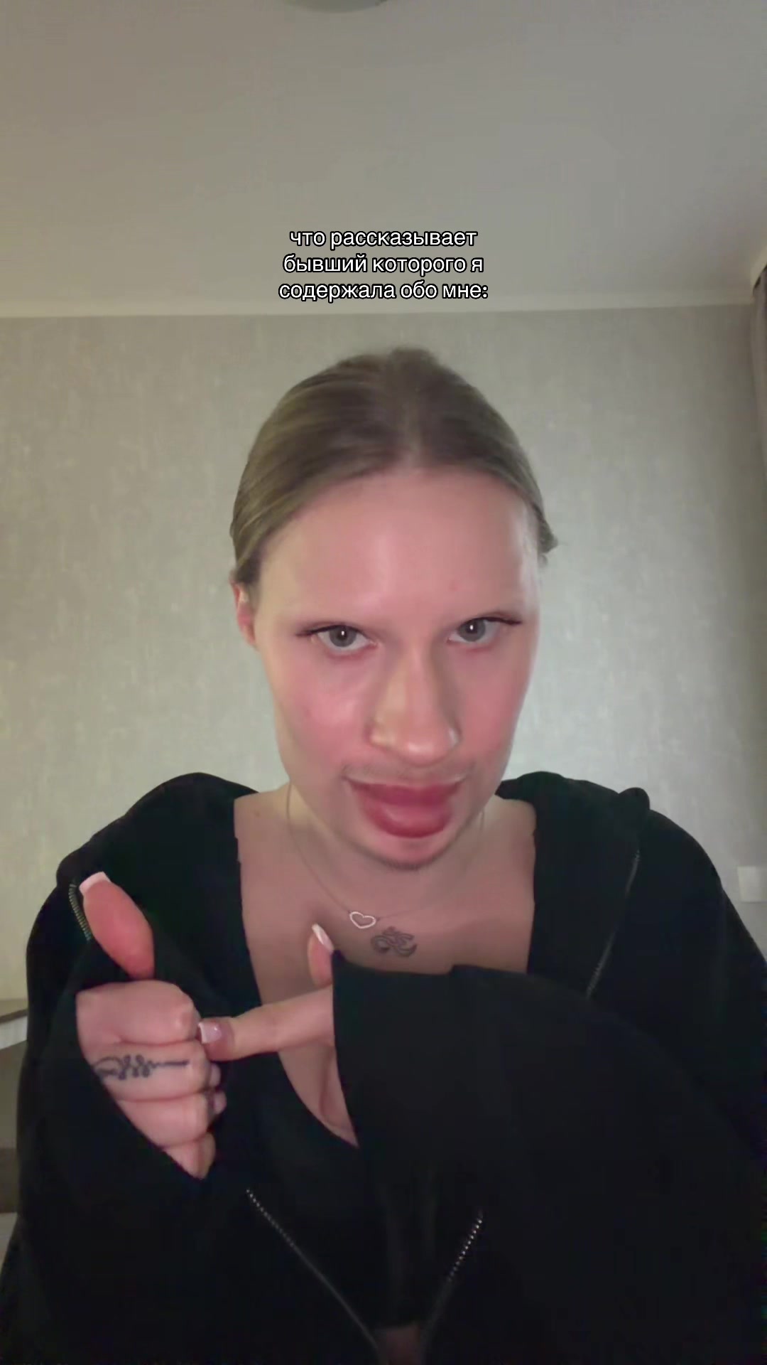 @дорогая твоя