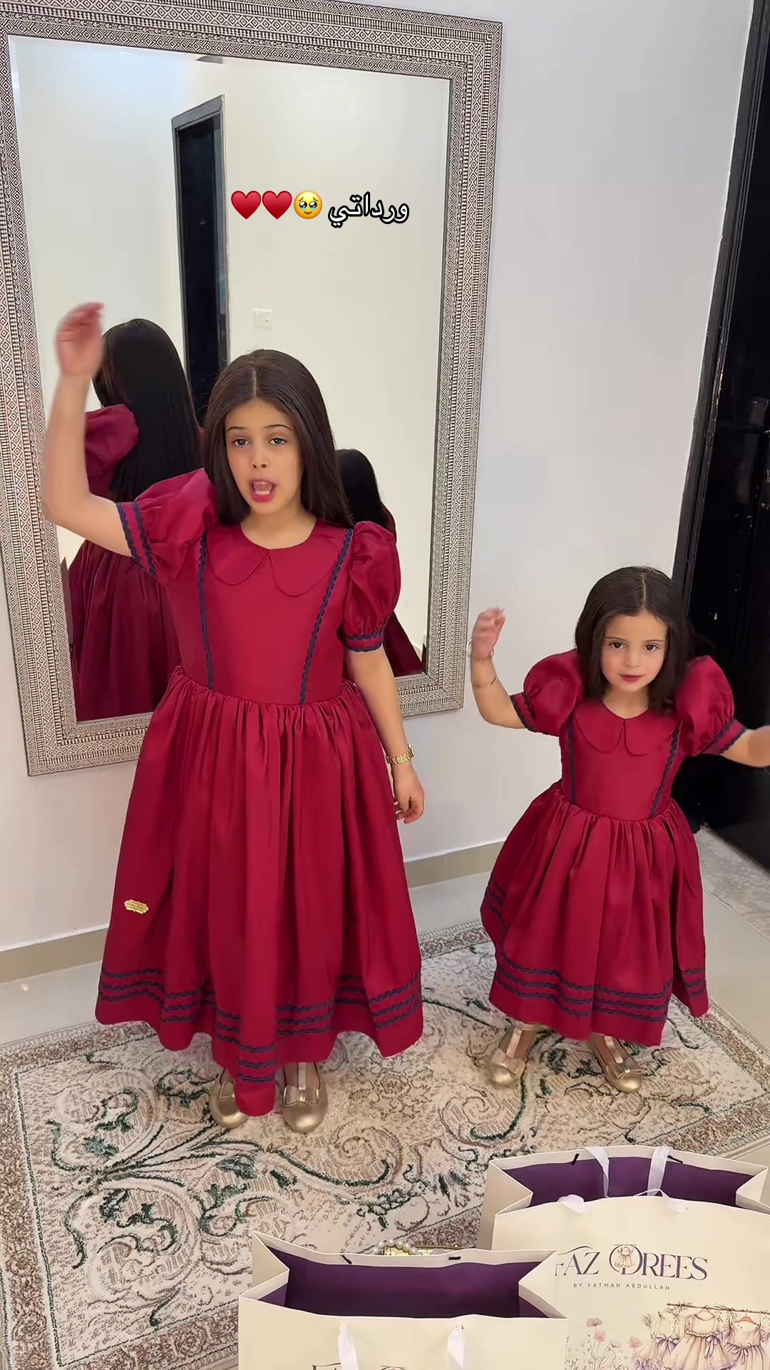 @هناي ومناي وسماي البقمي 💗