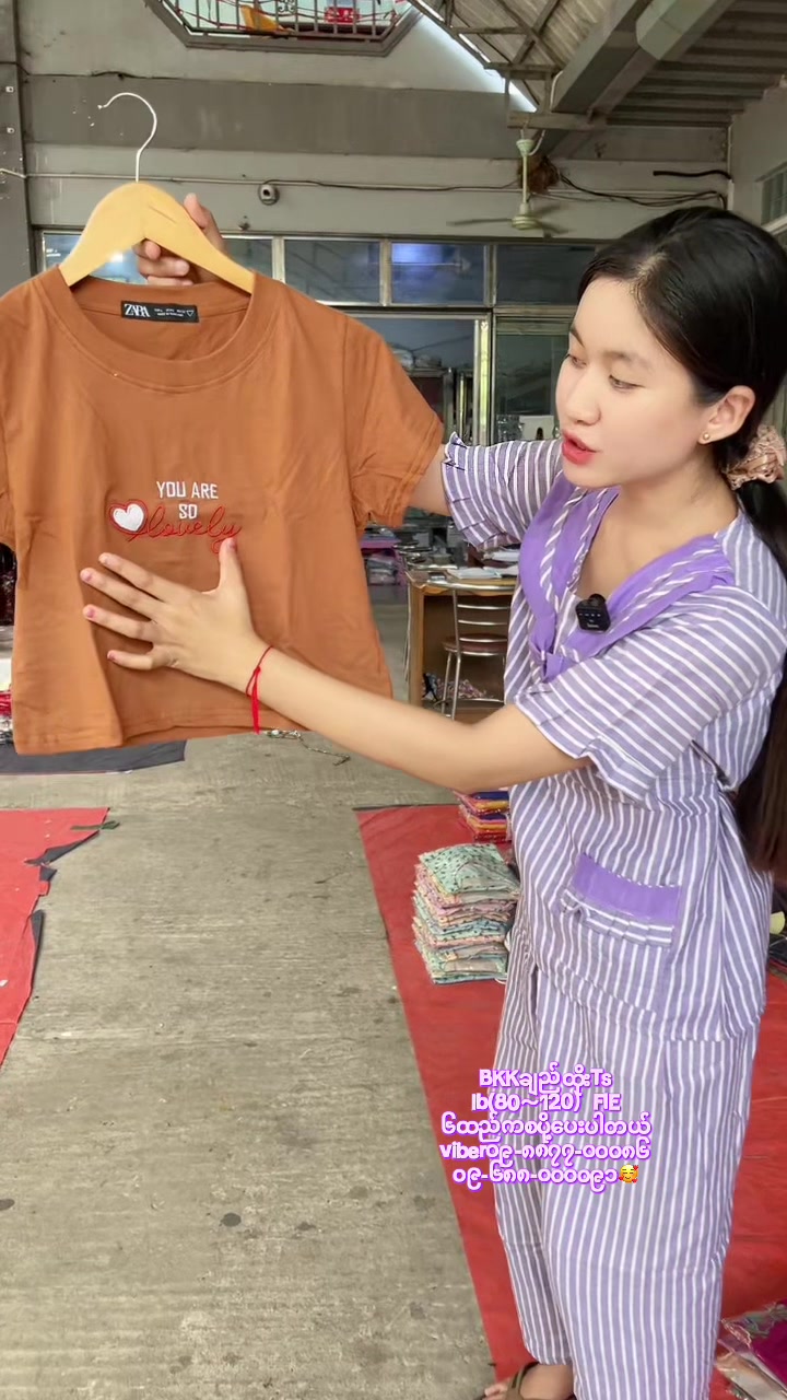 @MDY စိန်ခြယ်အထည်ဆိုင်