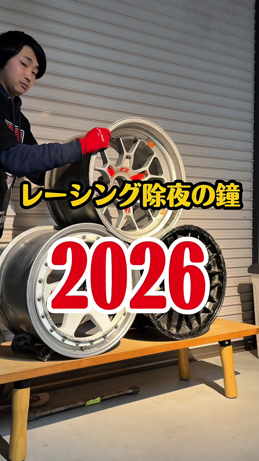 @のりめん